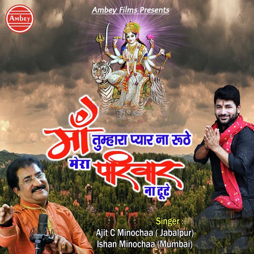 Ishan Minochaa Songs MP3 Download